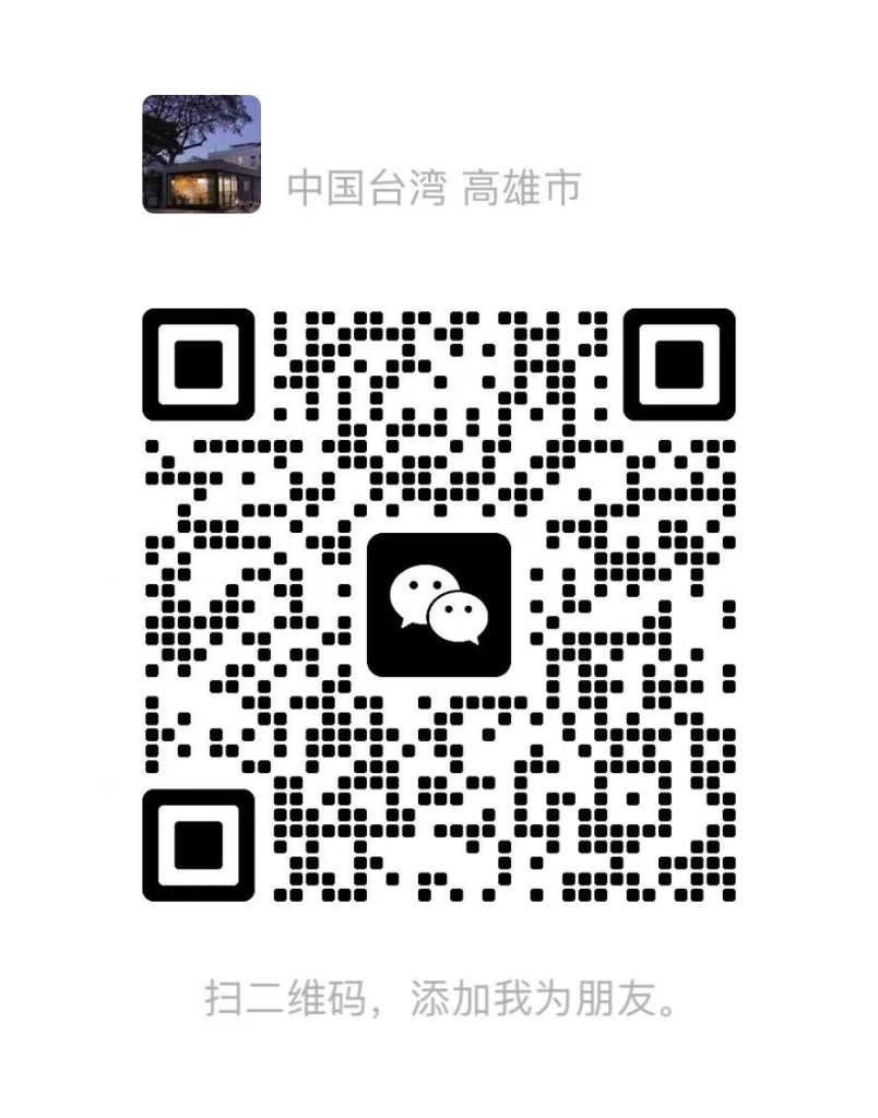 轻创终点站【VIP会员专属交流群】-轻创终点站